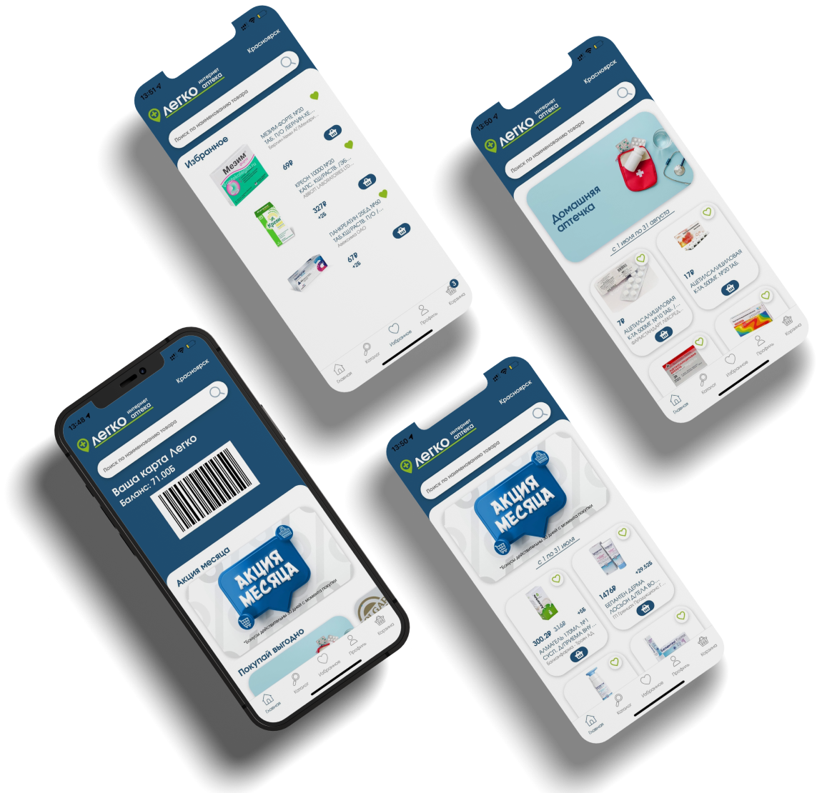 mobiles